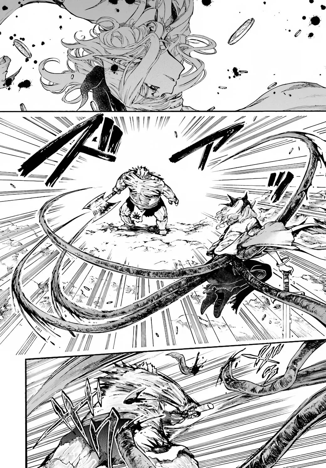 Page 9 of Chapter 17.1