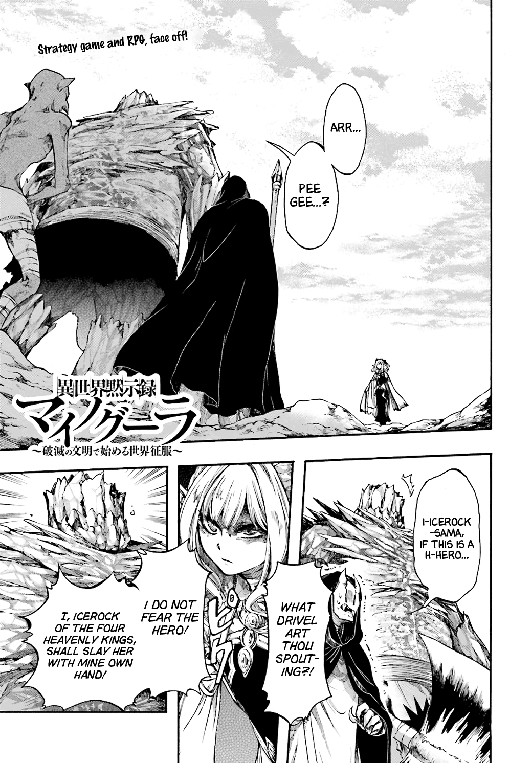 Page 1 of Chapter 17