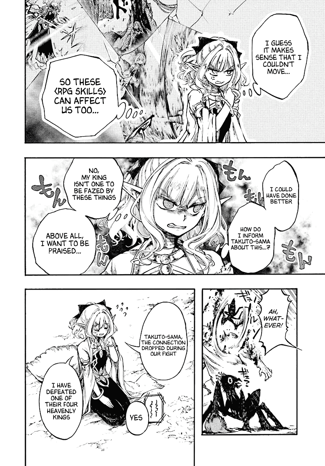 Page 31 of Chapter 17