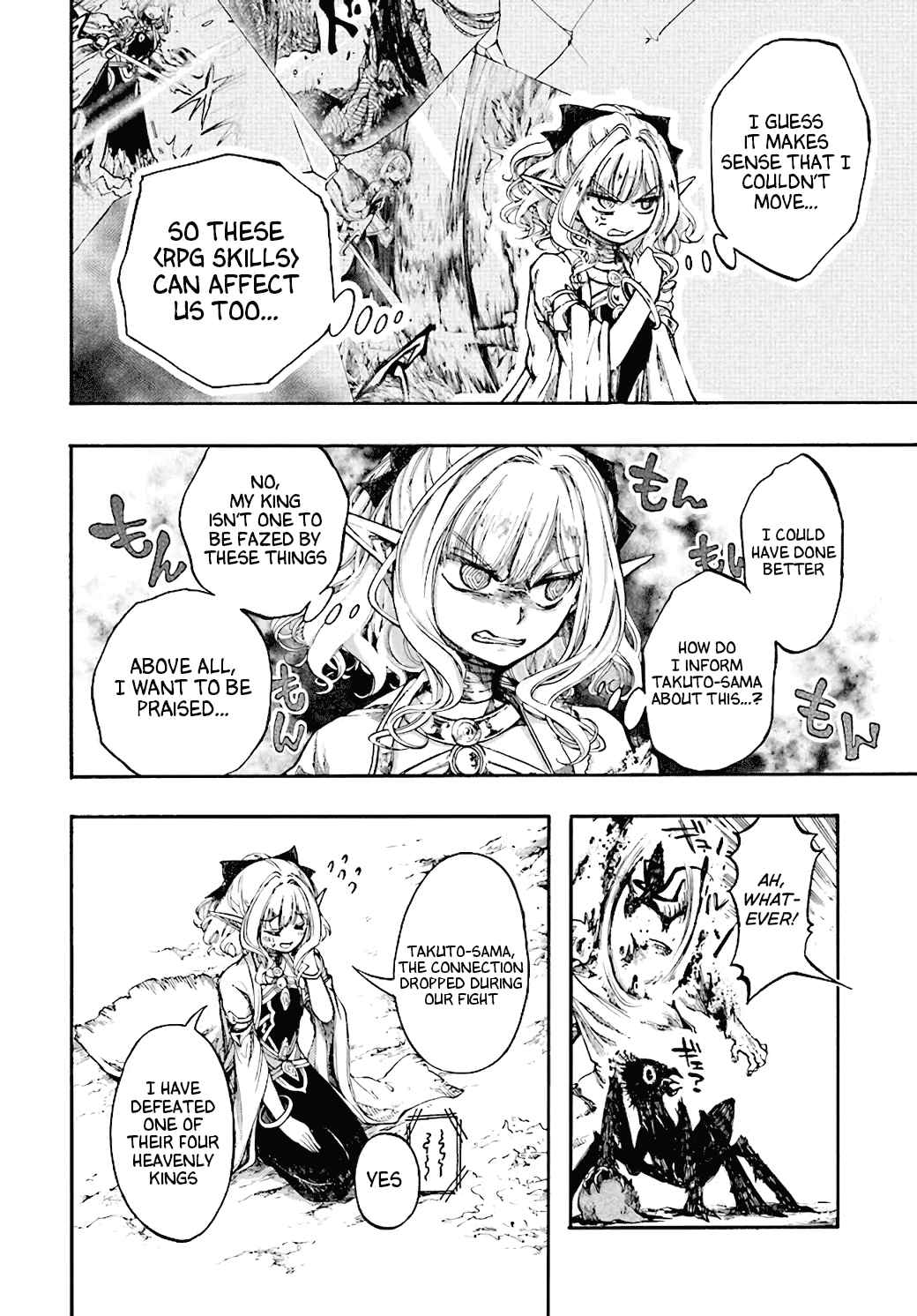 Page 19 of Chapter 17.2