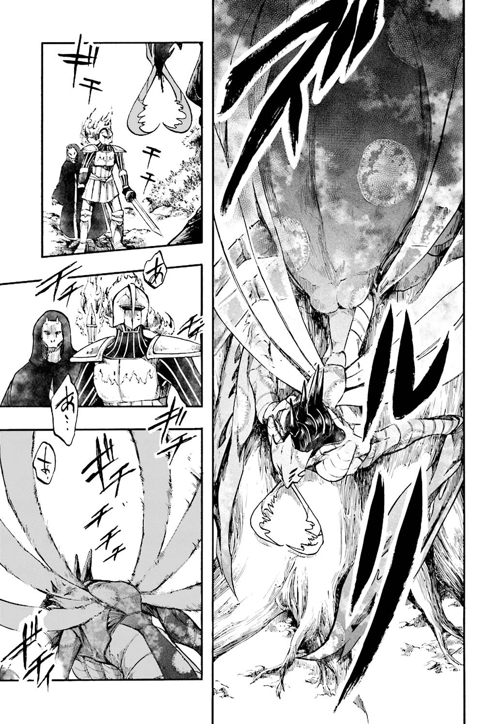Page 29 of Chapter 18