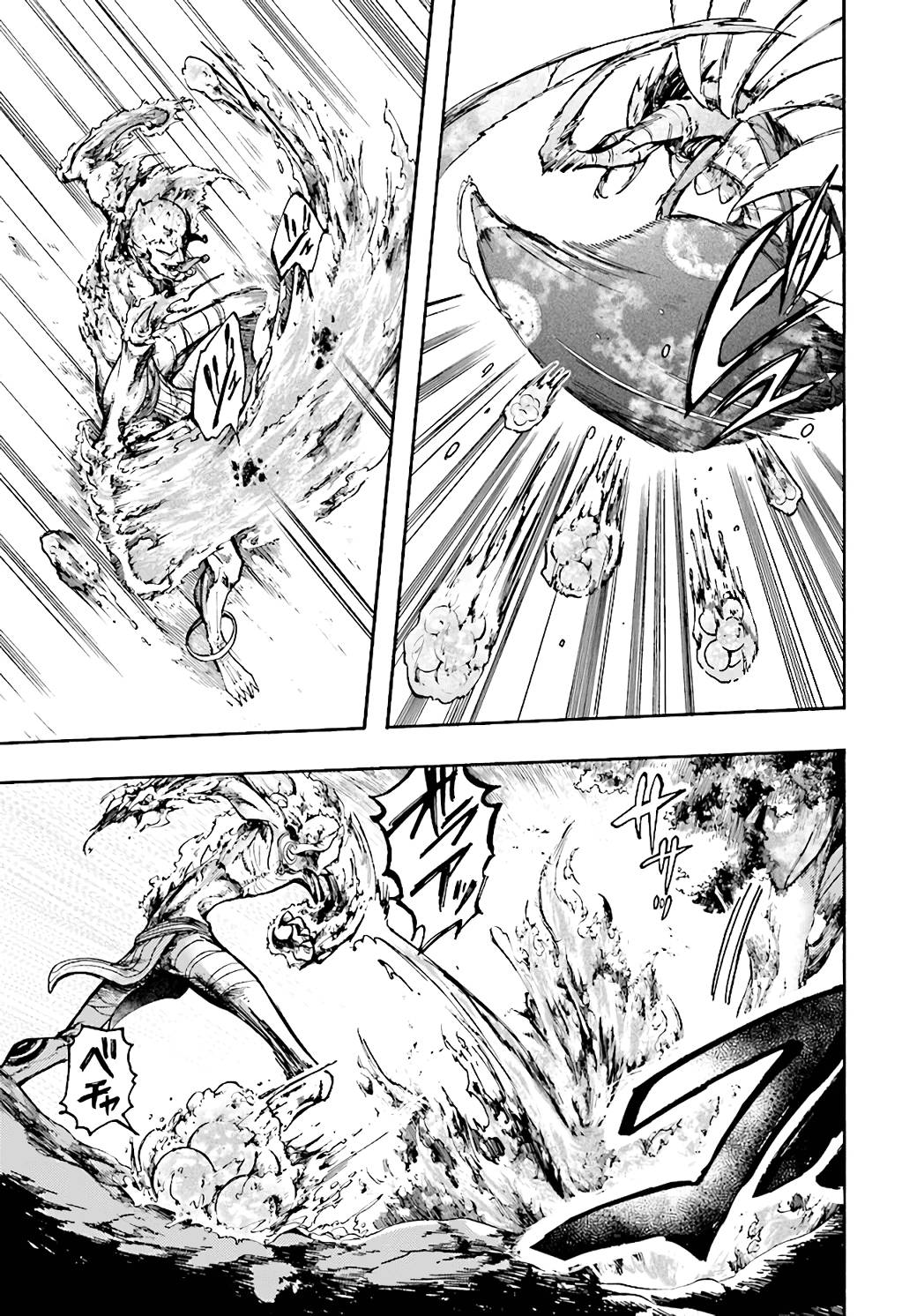 Page 6 of Chapter 19