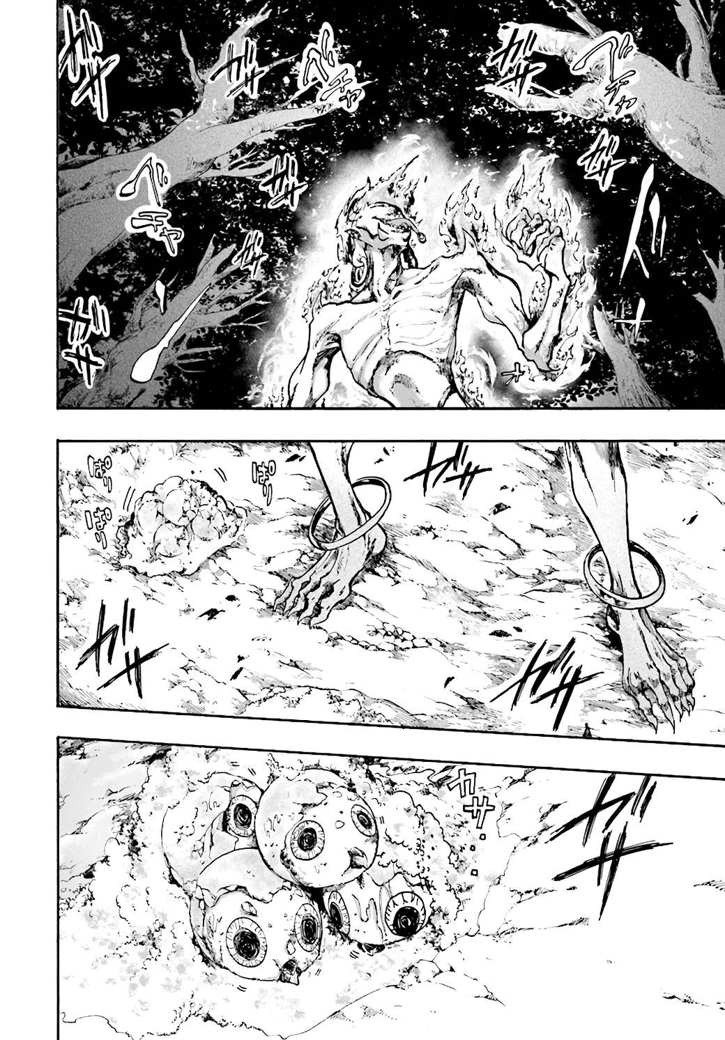 Page 7 of Chapter 19