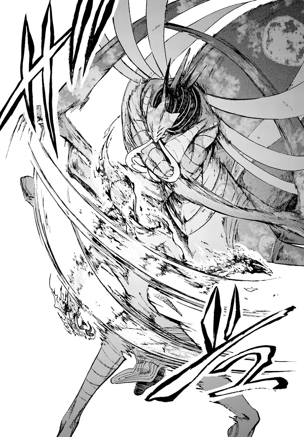 Page 26 of Chapter 19