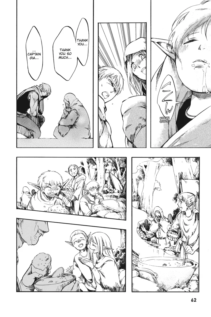 Page 21 of Chapter 2
