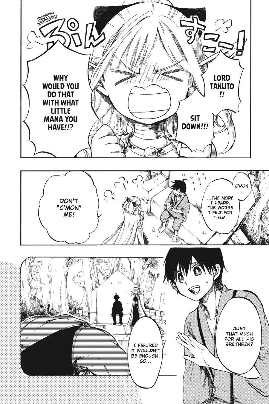 Page 25 of Chapter 2