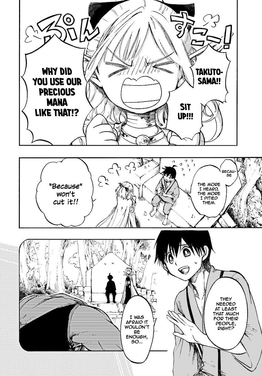 Page 11 of Chapter 2.2