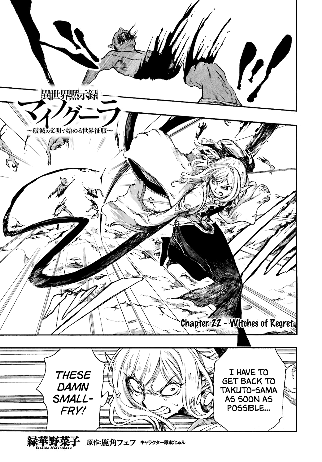 Page 1 of Chapter 22
