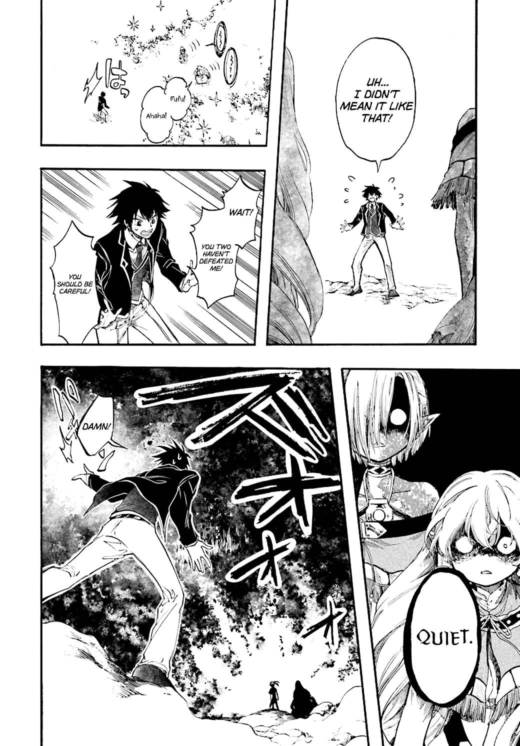 Page 7 of Chapter 23.3