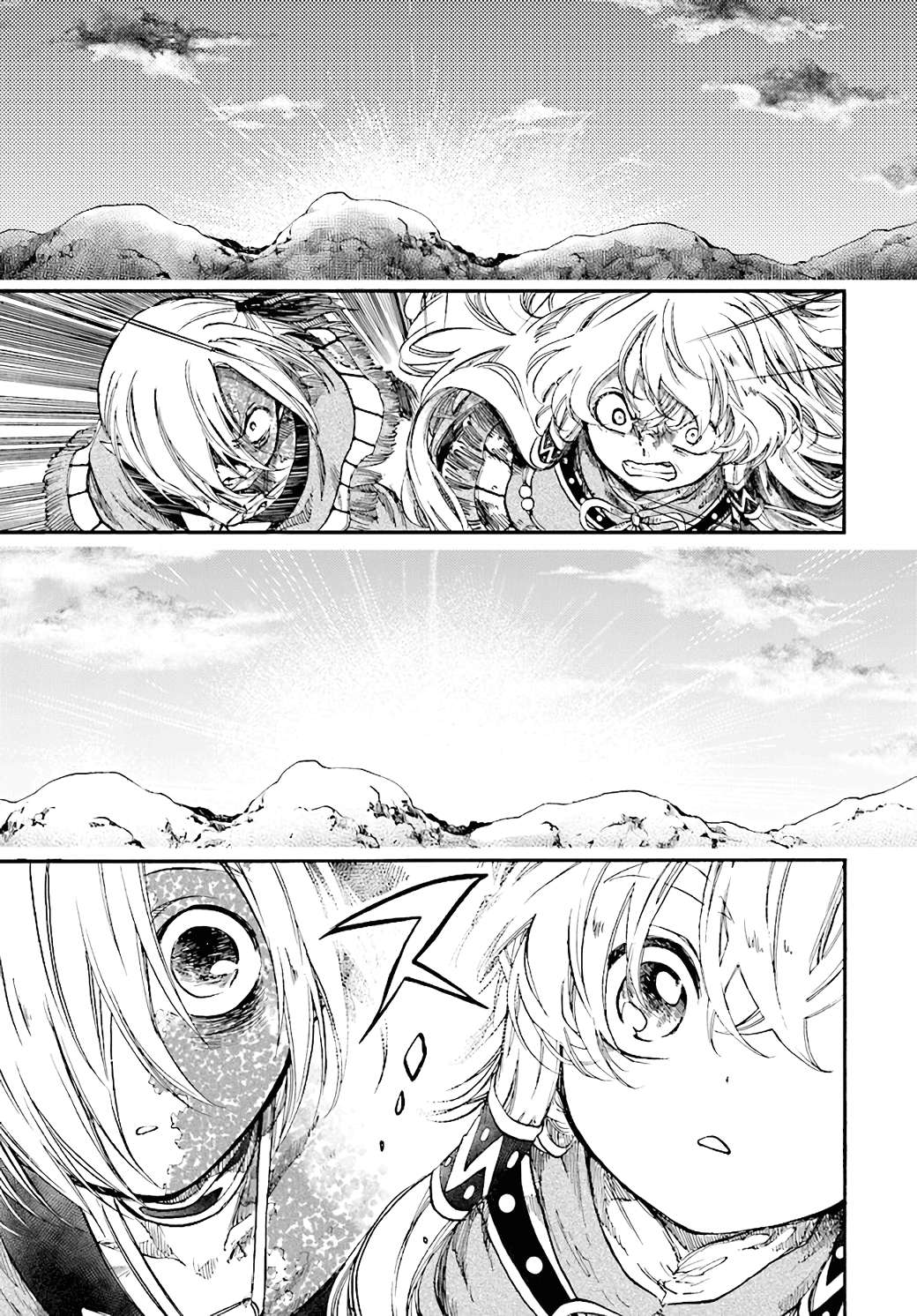 Page 12 of Chapter 23.3