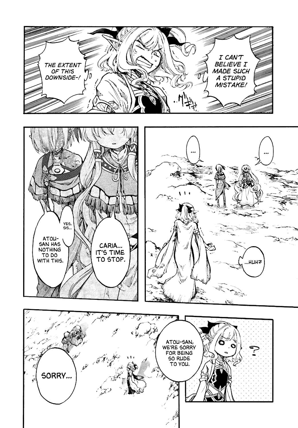 Page 13 of Chapter 23.3