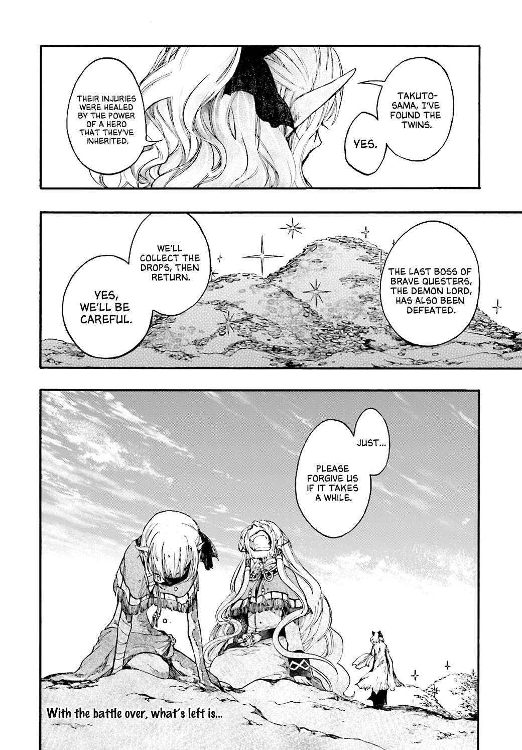 Page 17 of Chapter 23.3