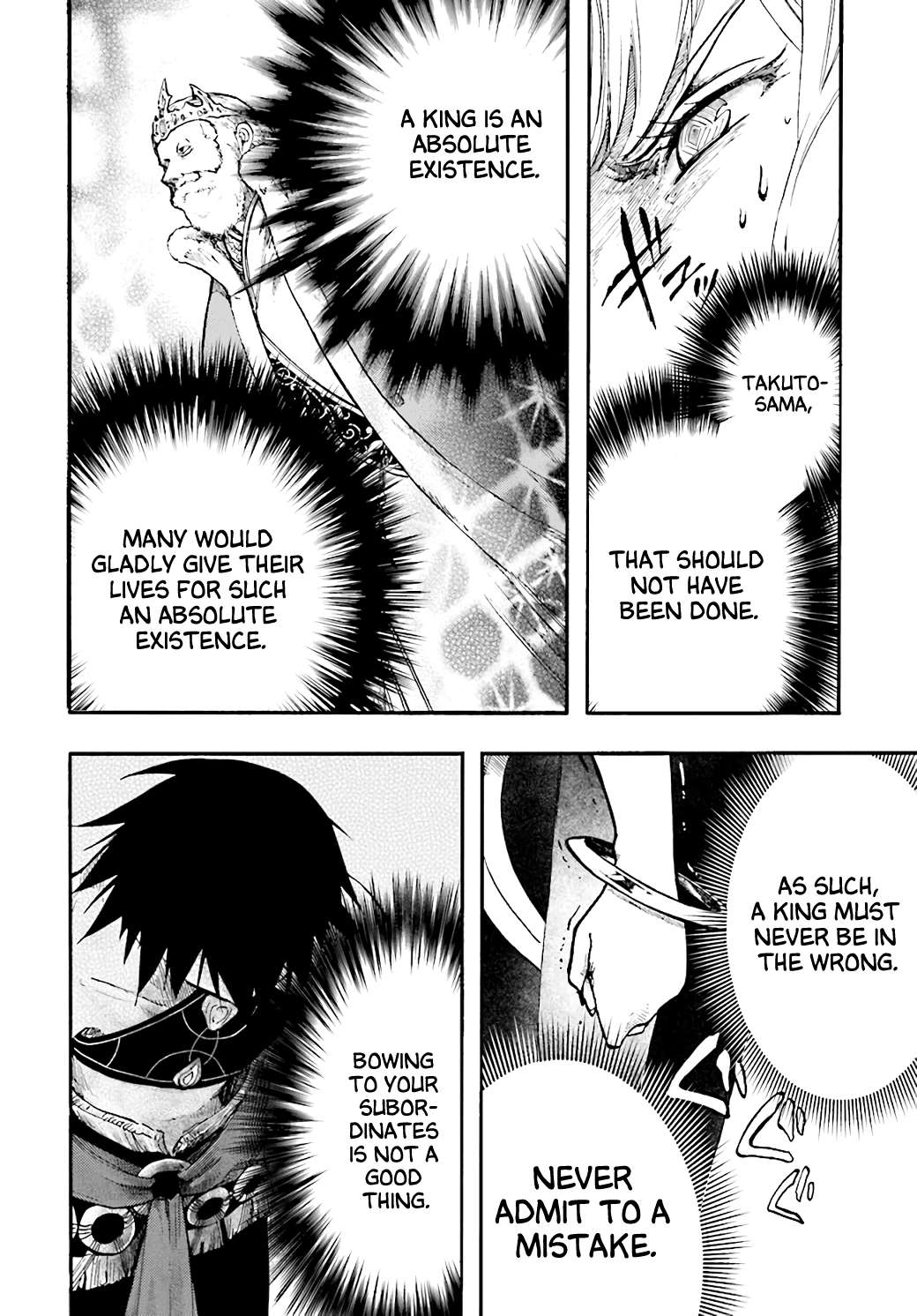 Page 32 of Chapter 24