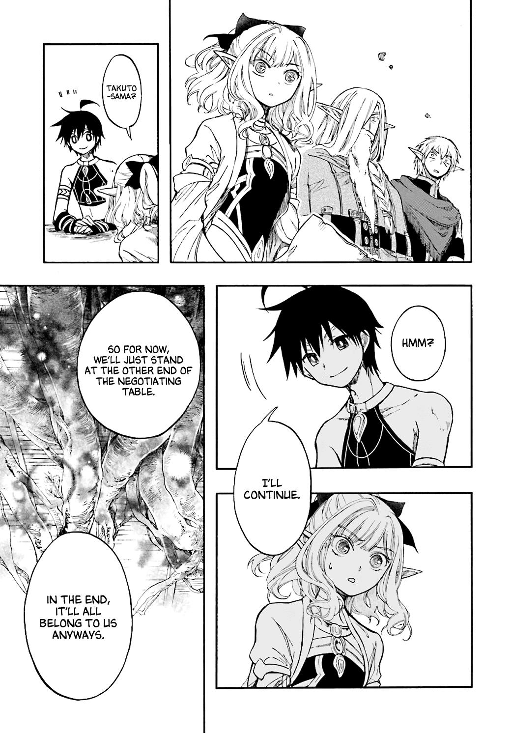 Page 21 of Chapter 25