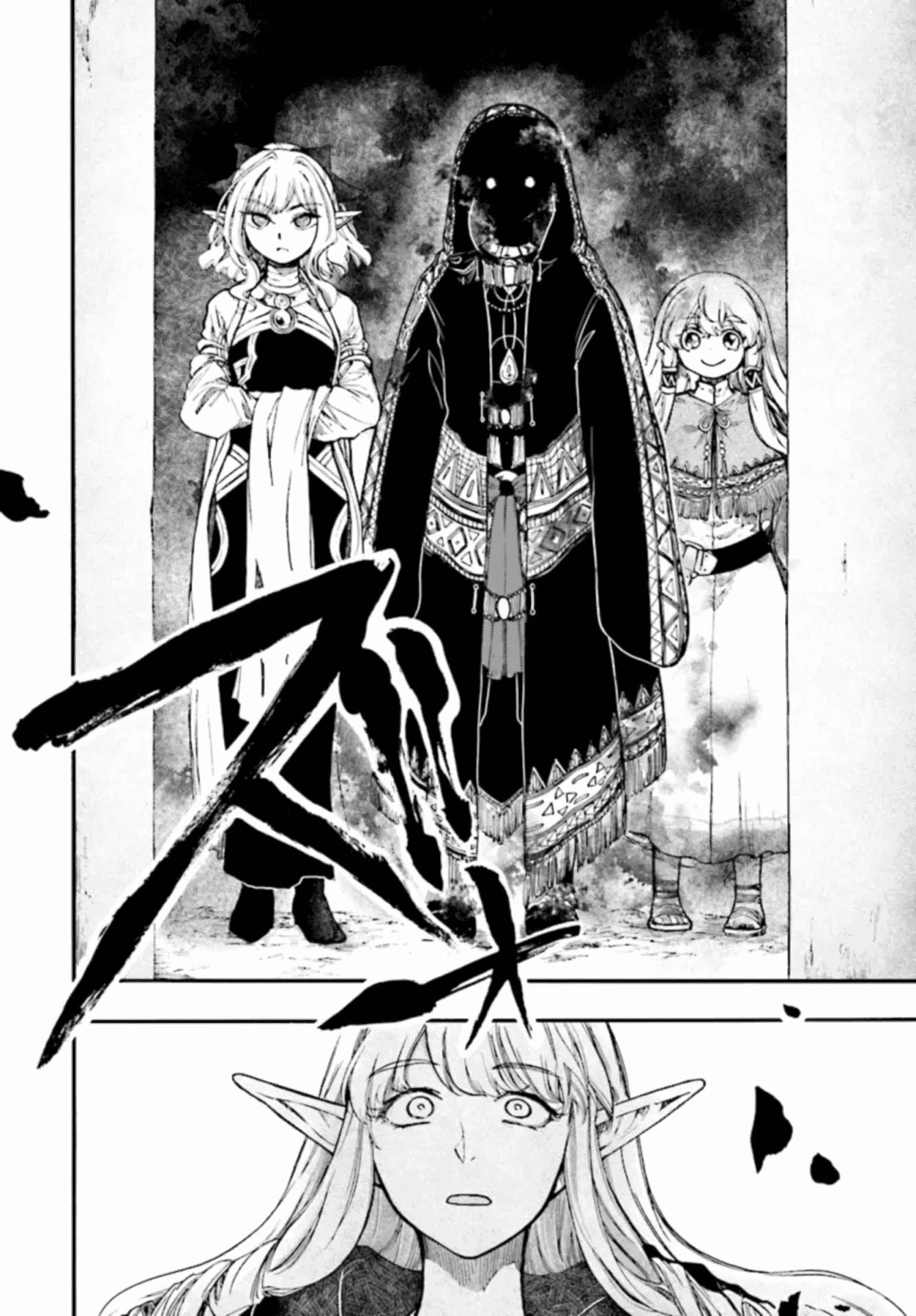 Page 18 of Chapter 26