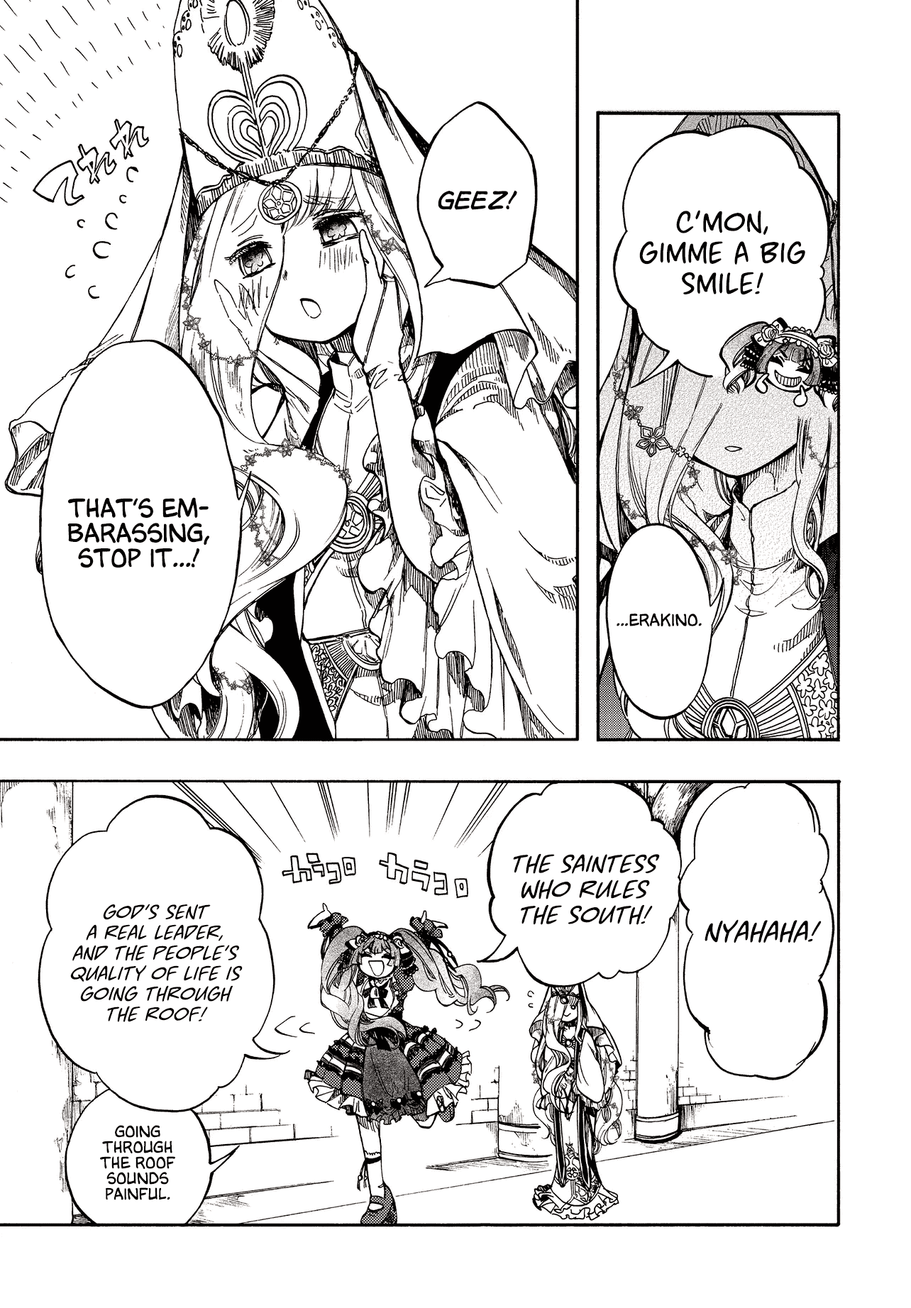 Page 33 of Chapter 27