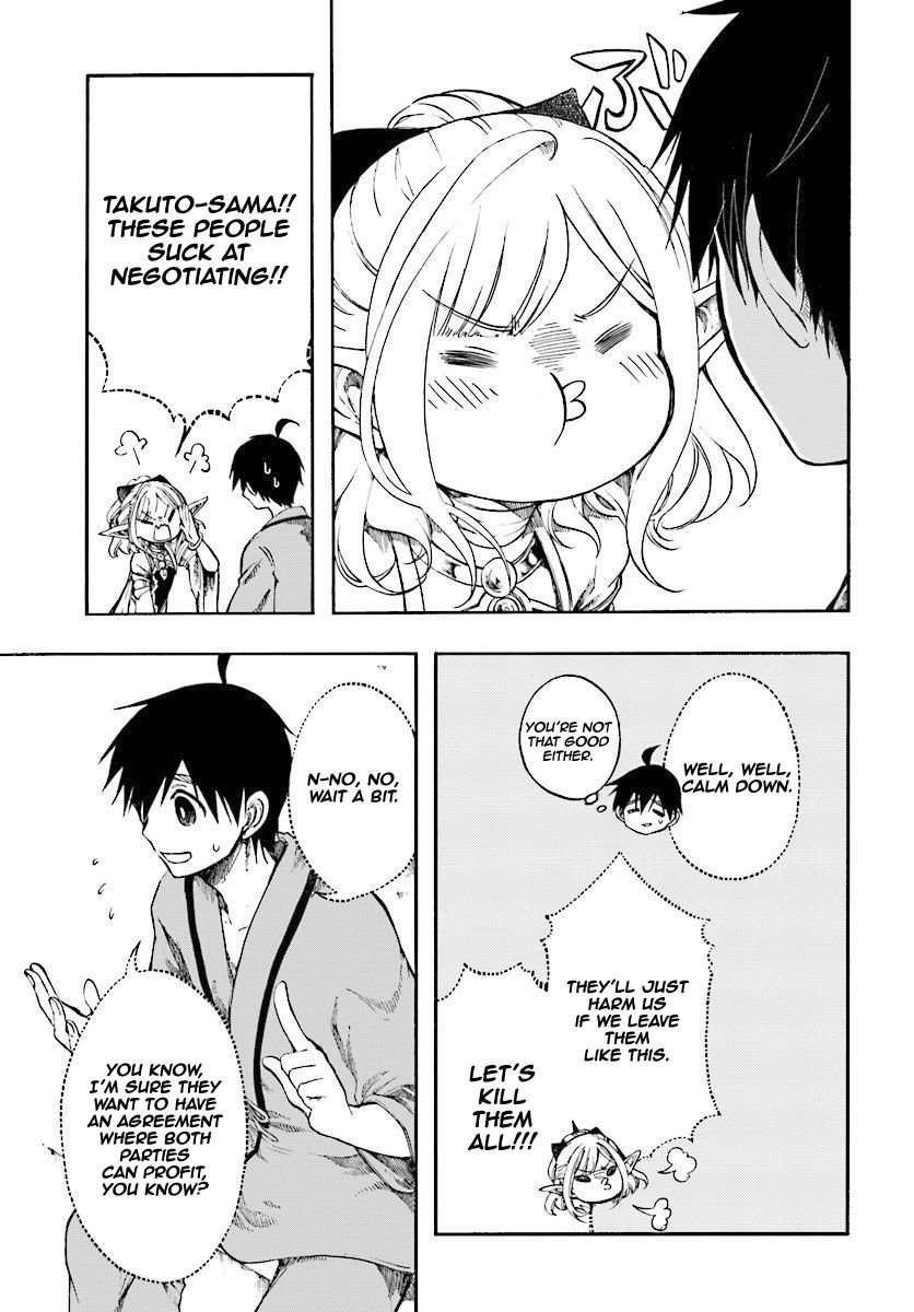 Page 16 of Chapter 3.1