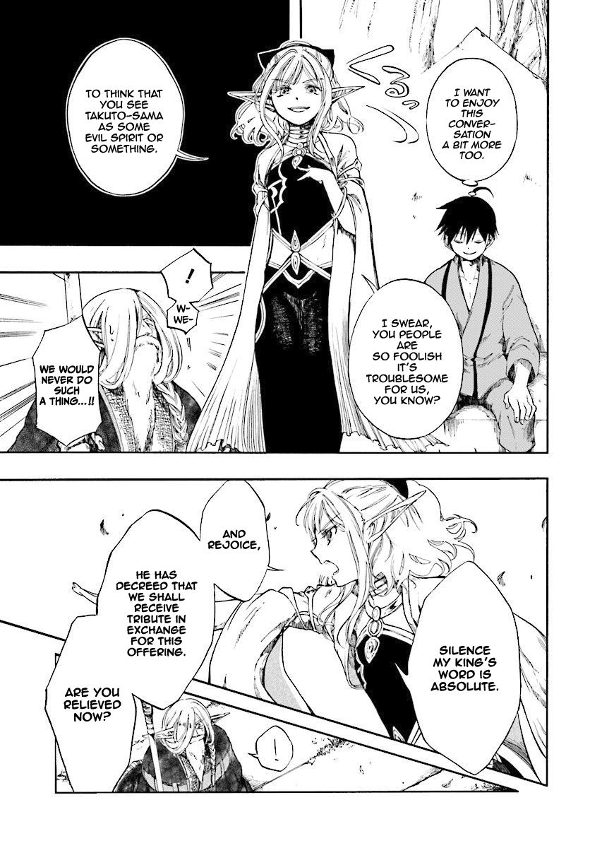 Page 18 of Chapter 3.1