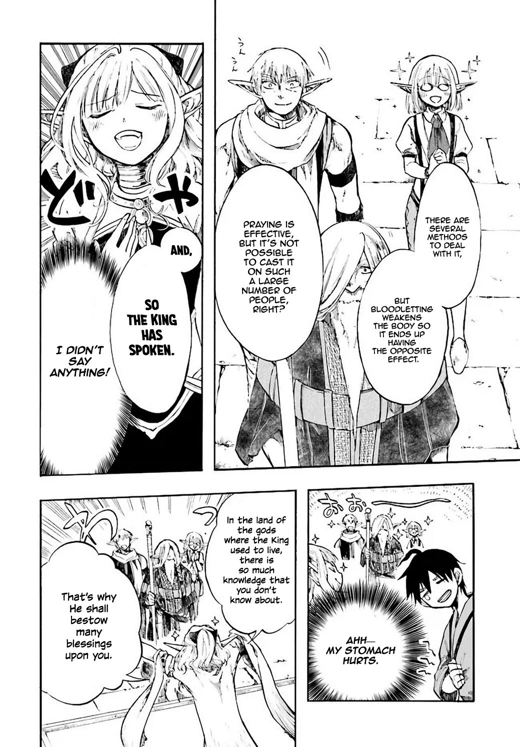 Page 27 of Chapter 4