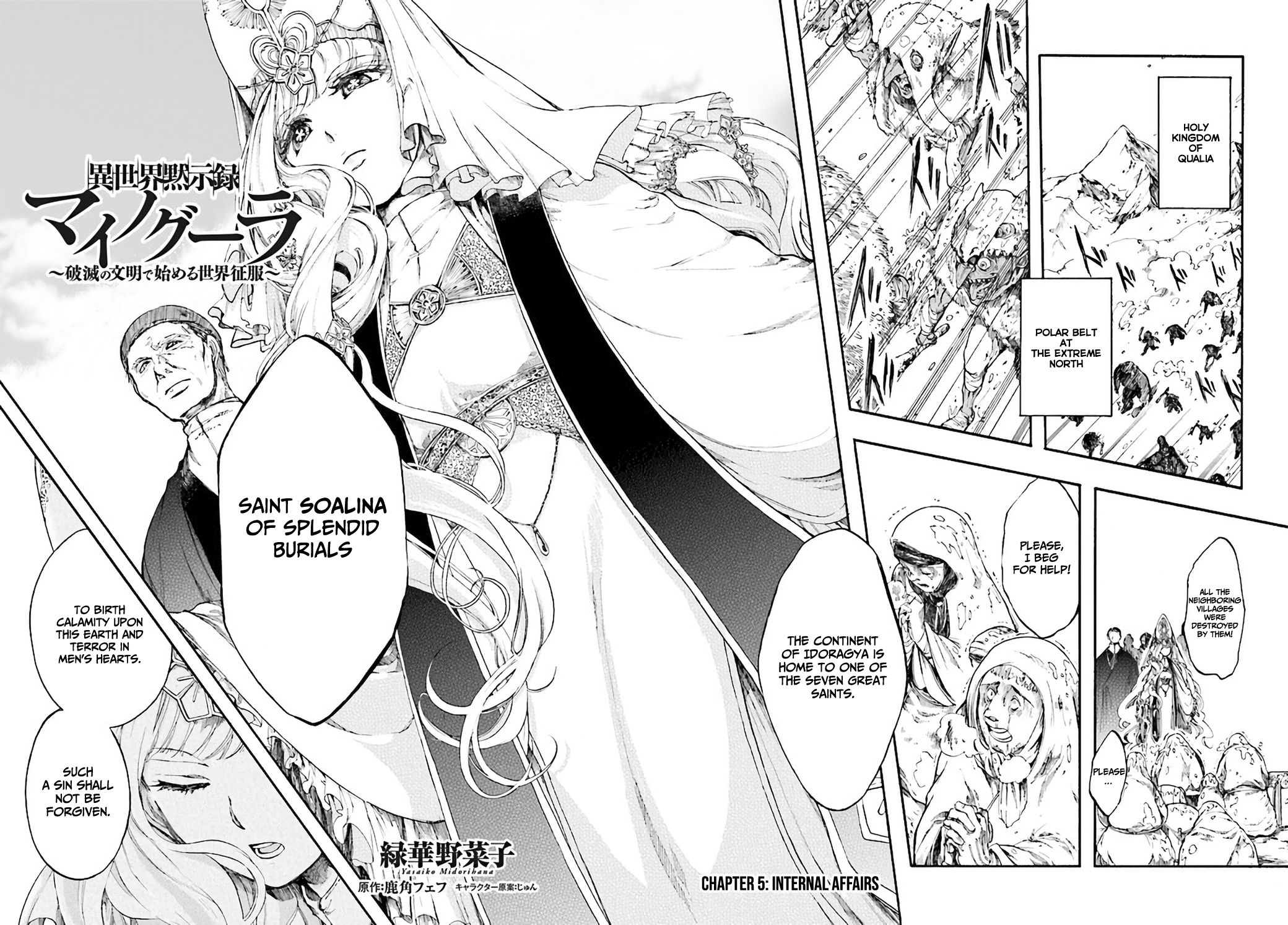 Page 3 of Chapter 5