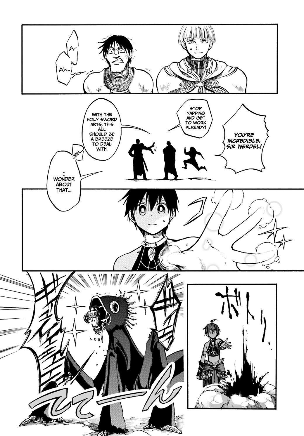 Page 6 of Chapter 6.3