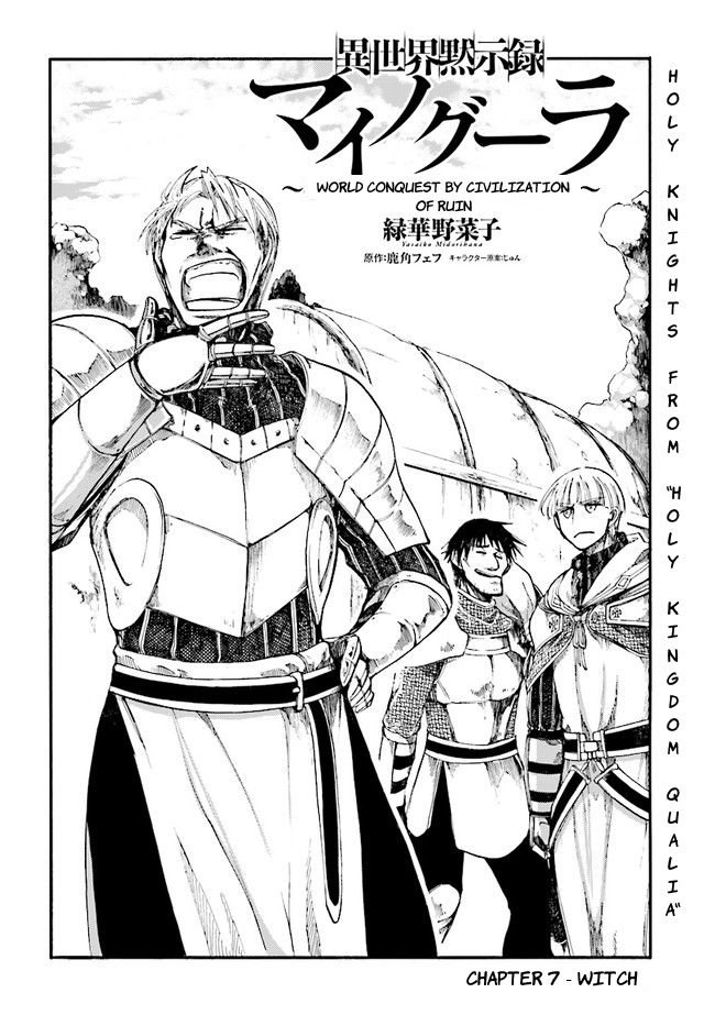 Page 3 of Chapter 7.1