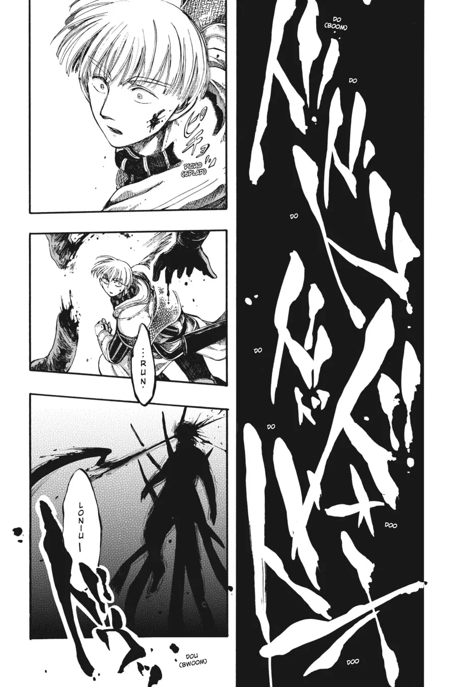 Page 32 of Chapter 7