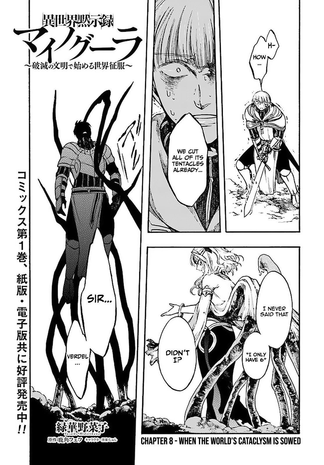 Page 2 of Chapter 8.1
