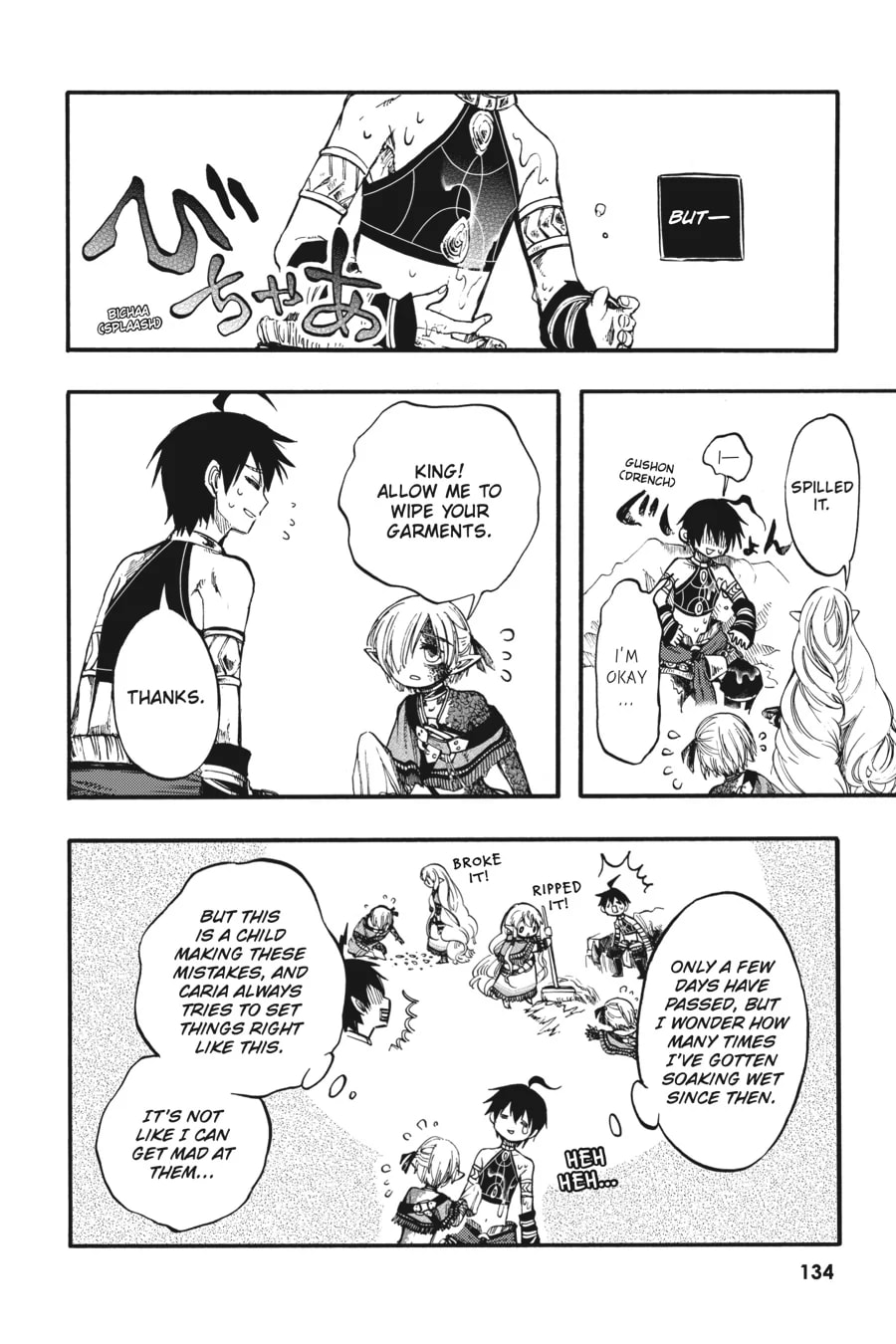 Page 20 of Chapter 9