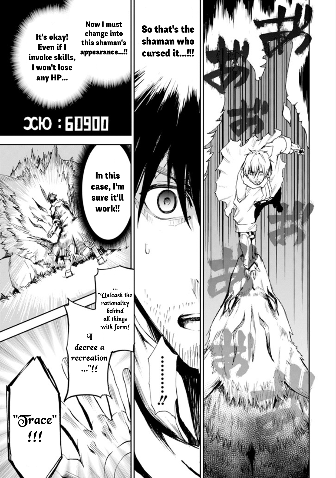 Page 9 of Chapter 1.4