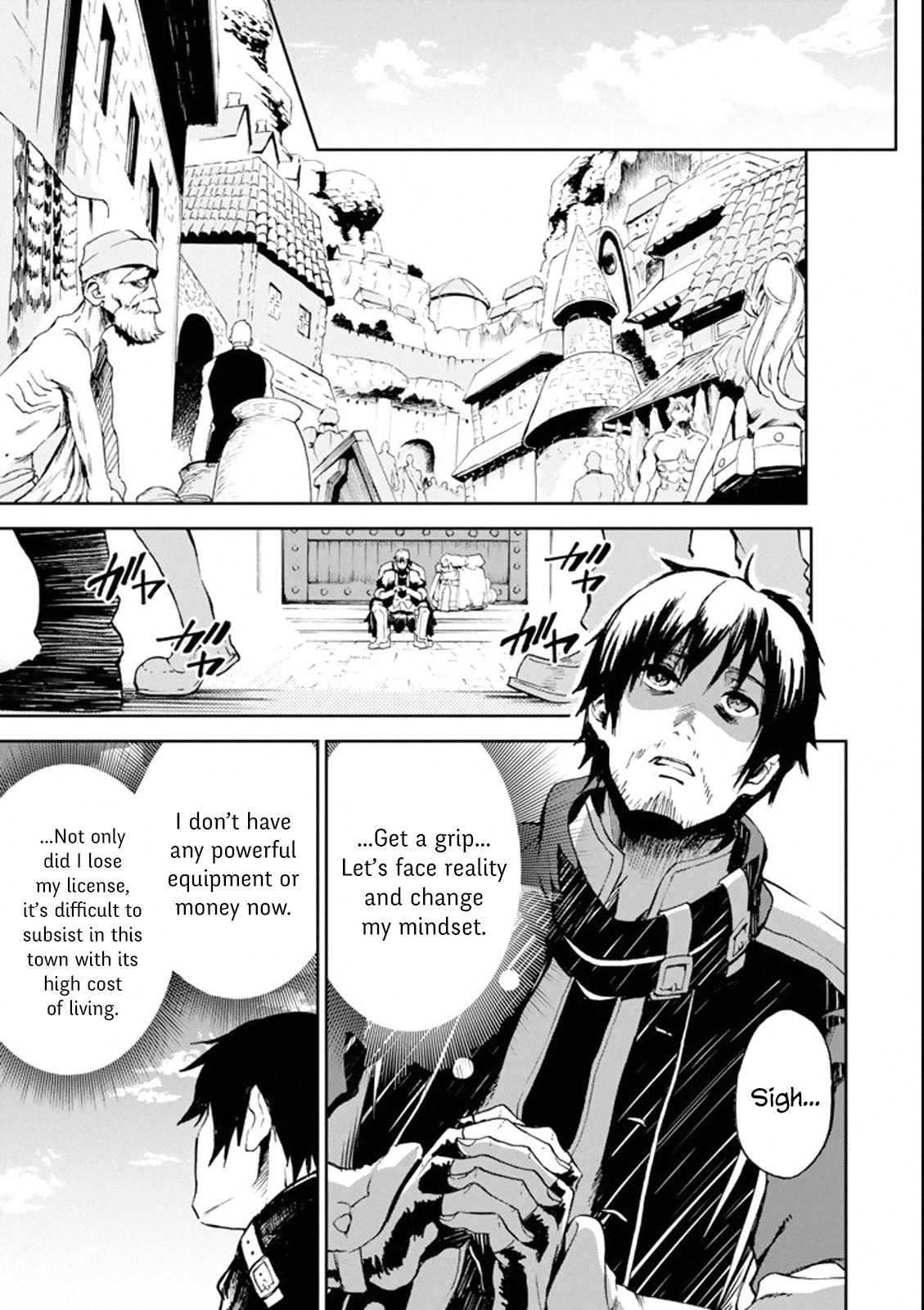 Page 1 of Chapter 1.2