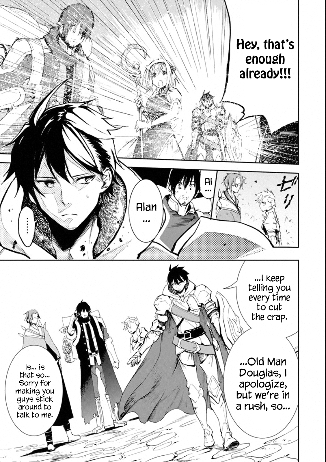 Page 7 of Chapter 1.2
