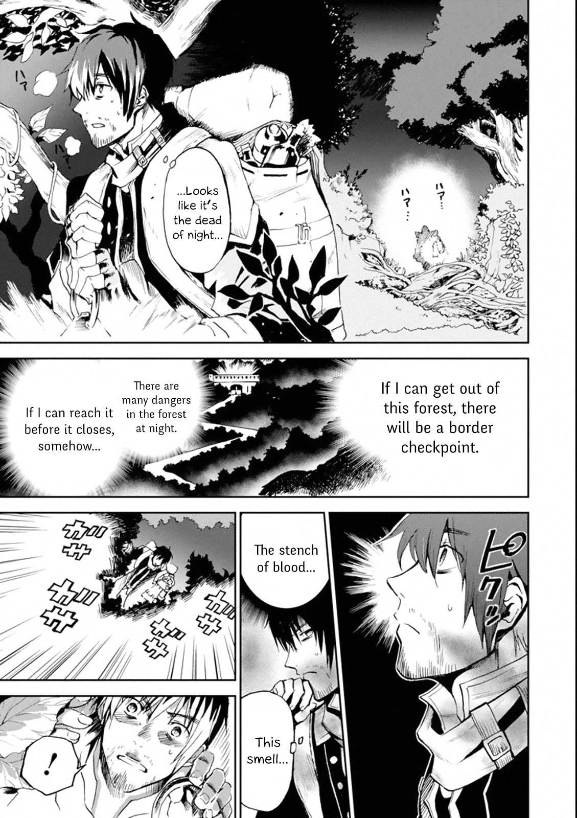 Page 11 of Chapter 1.2