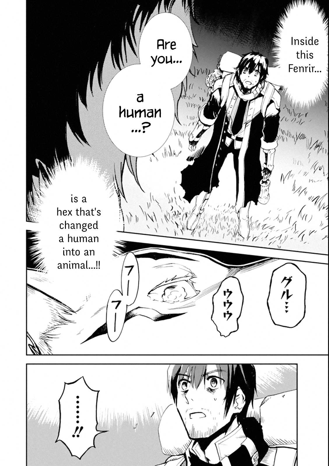 Page 4 of Chapter 1.3