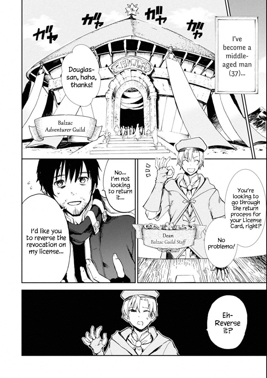 Page 7 of Chapter 1.1