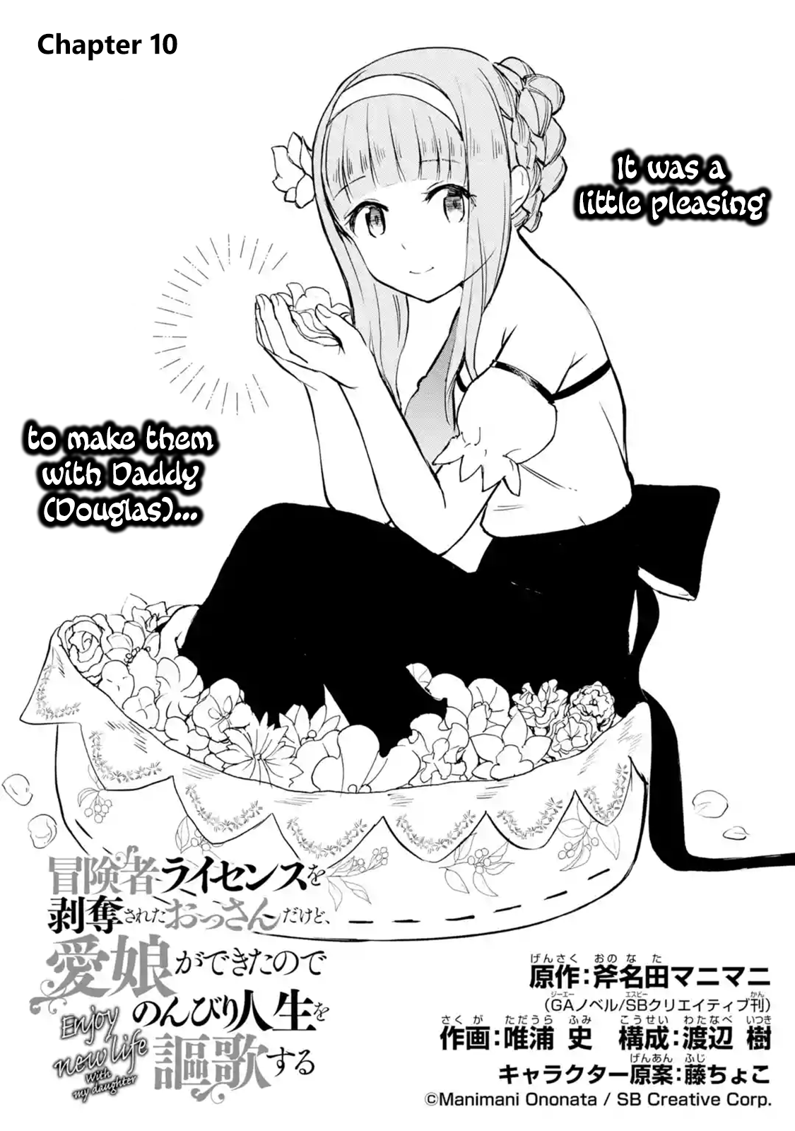 Page 1 of Chapter 10.1