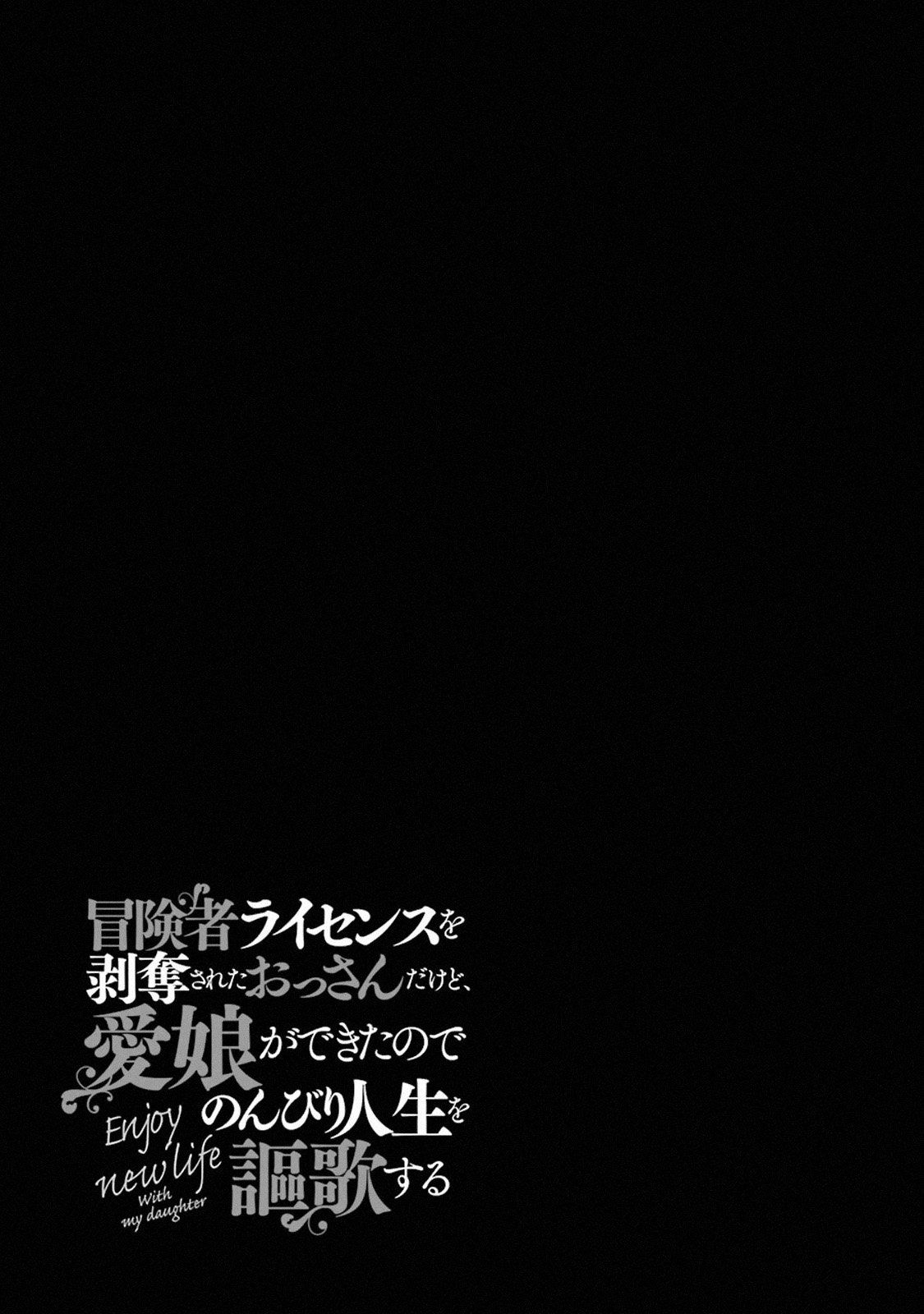 Page 11 of Chapter 10.3