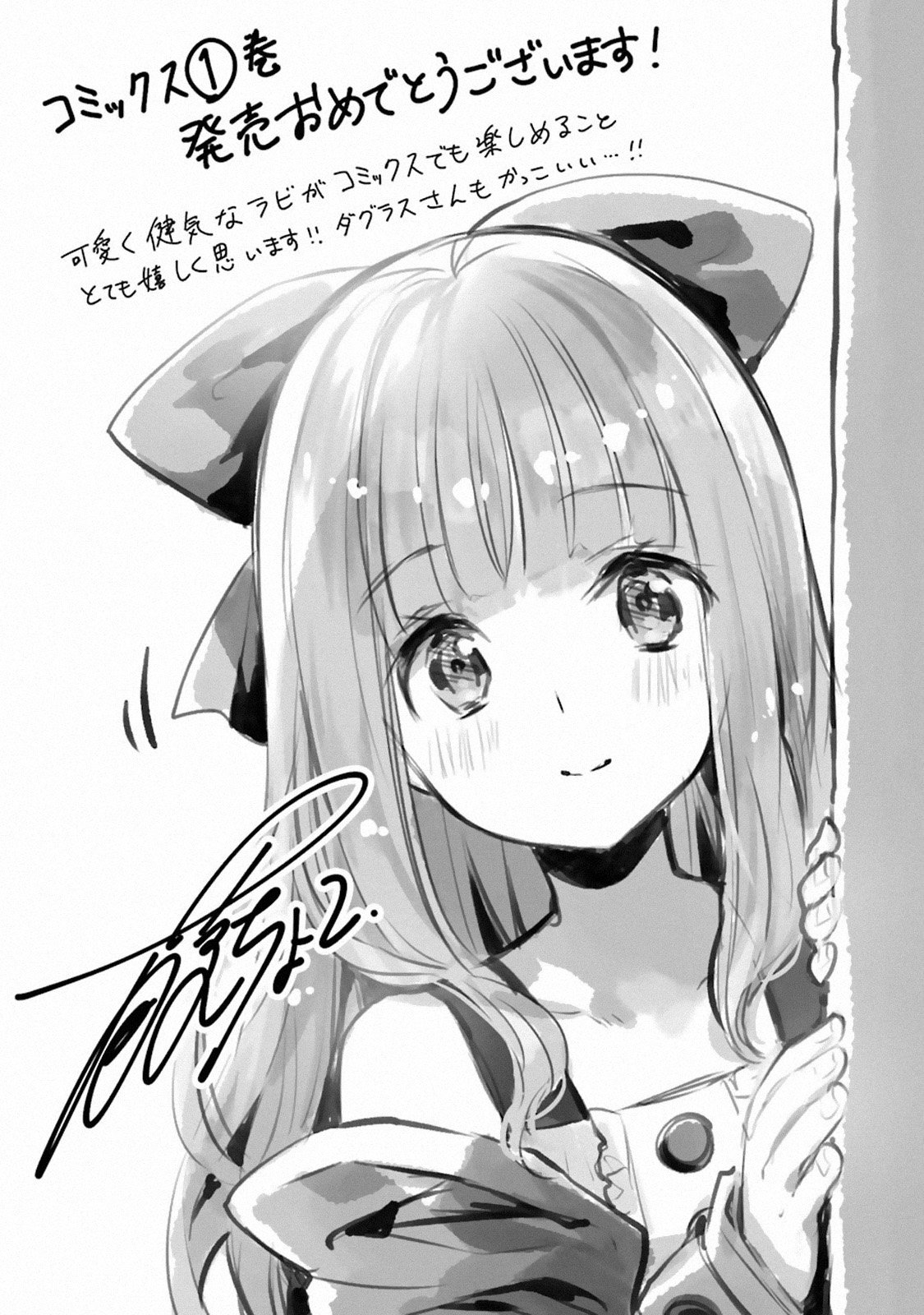 Page 14 of Chapter 10.3