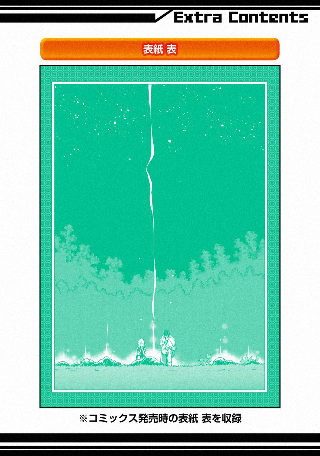 Page 16 of Chapter 10.3