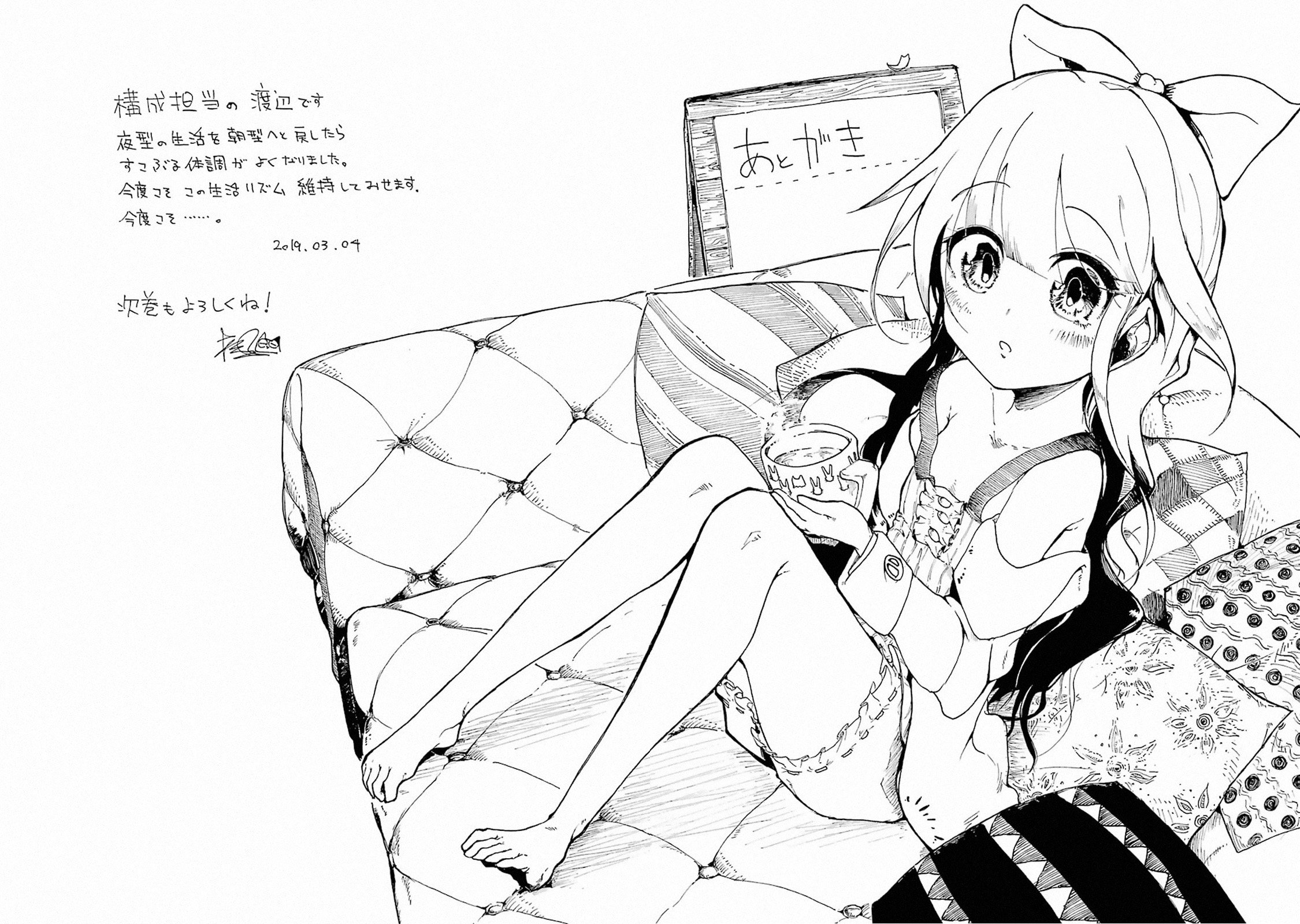 Page 19 of Chapter 10.3