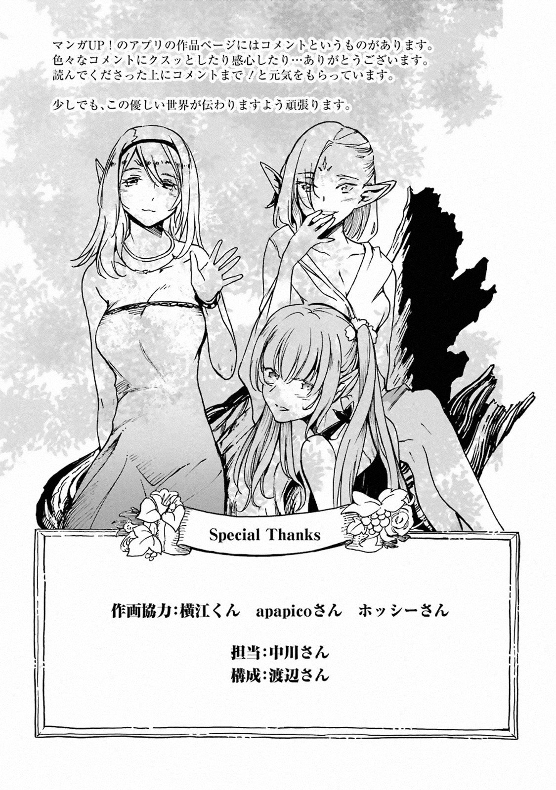 Page 21 of Chapter 10.3