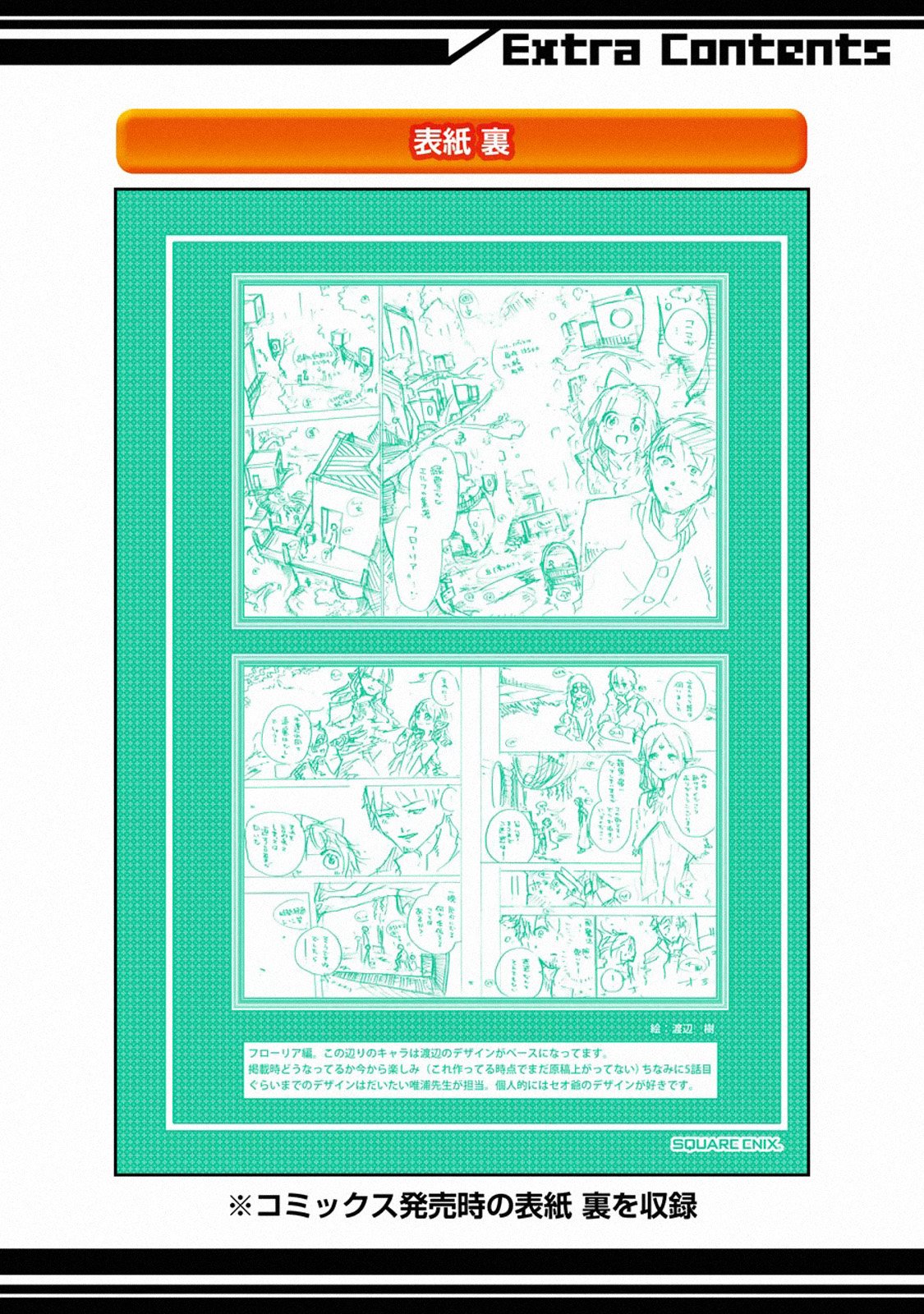 Page 24 of Chapter 10.3