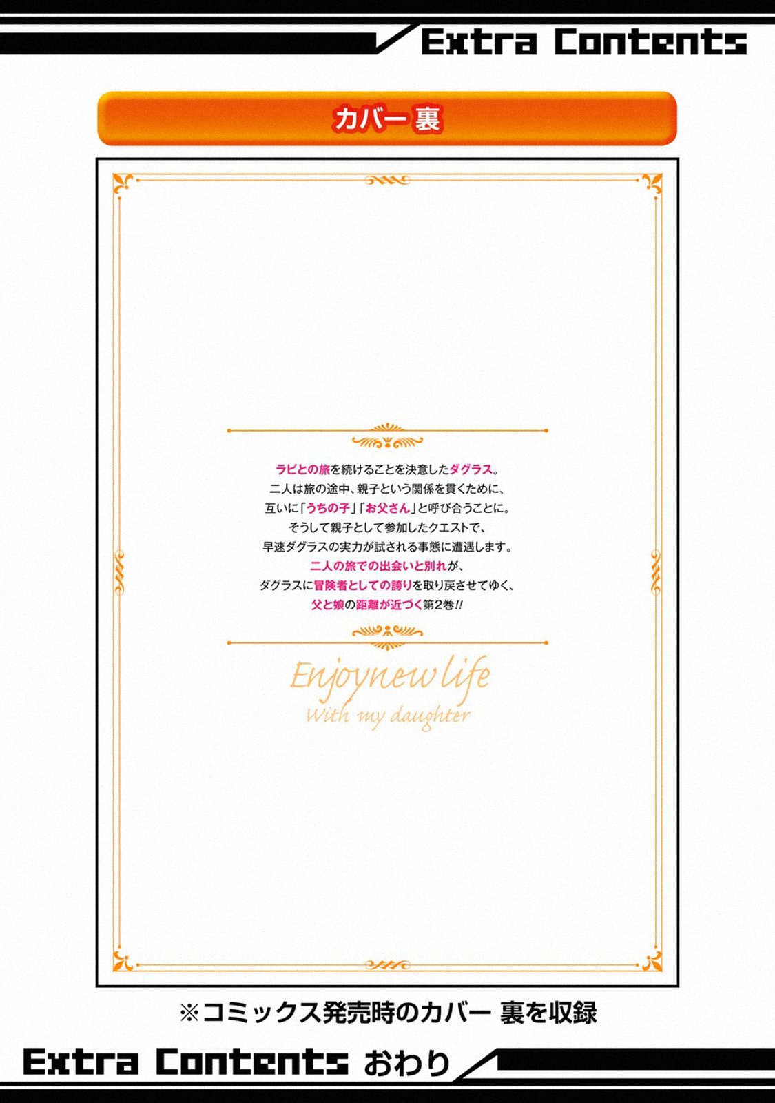 Page 25 of Chapter 10.3