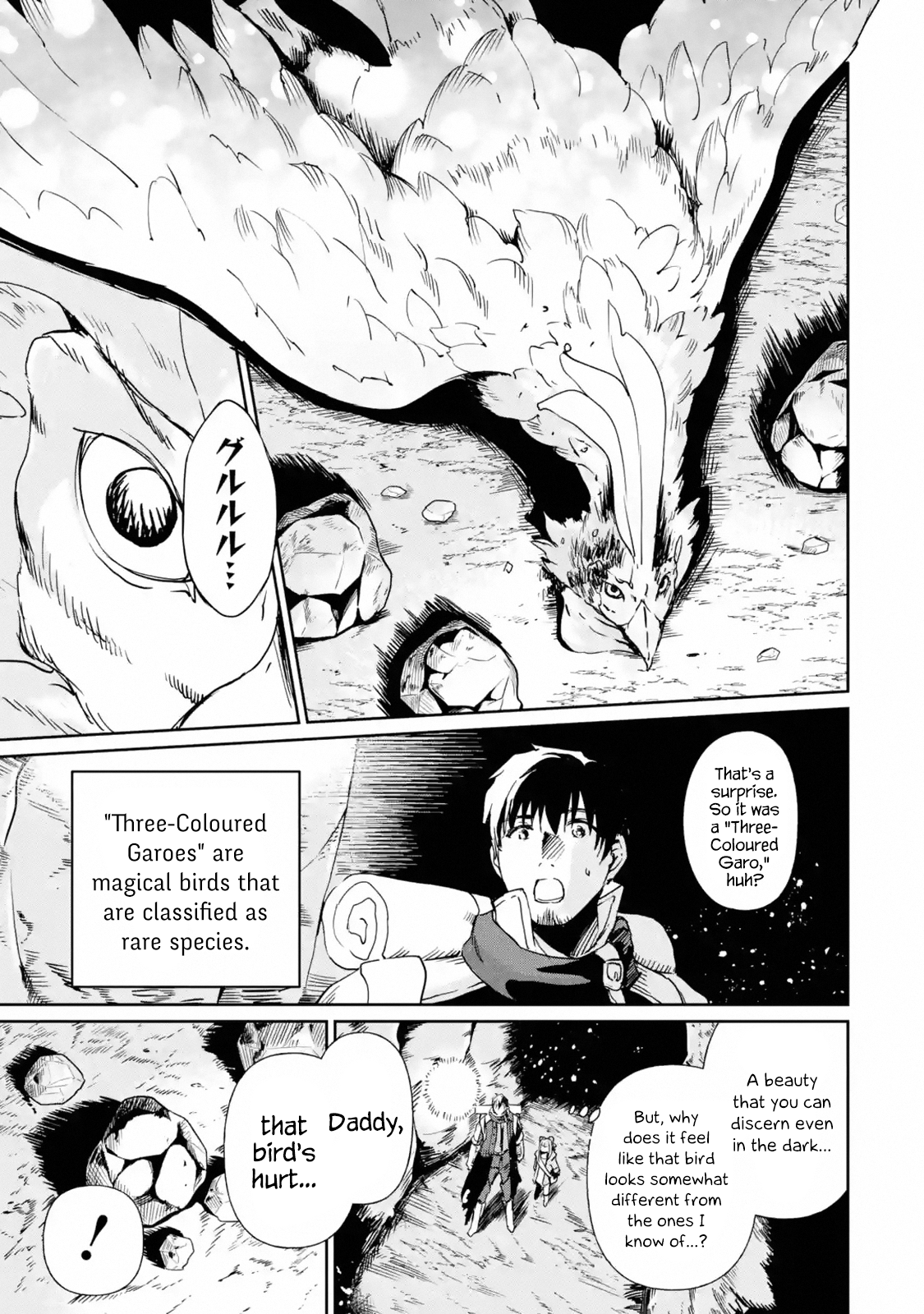 Page 5 of Chapter 12.1