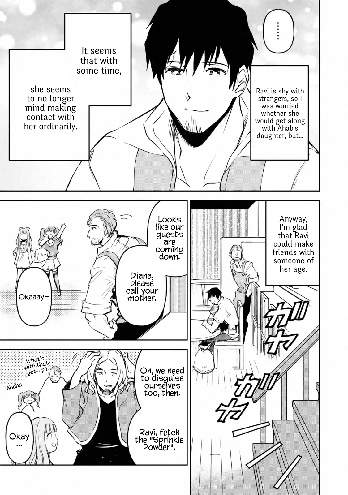 Page 1 of Chapter 12.5