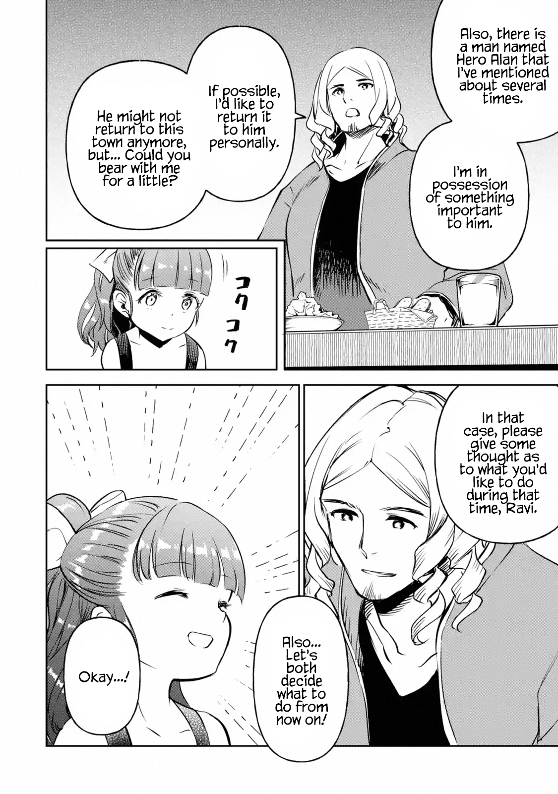 Page 4 of Chapter 12.5