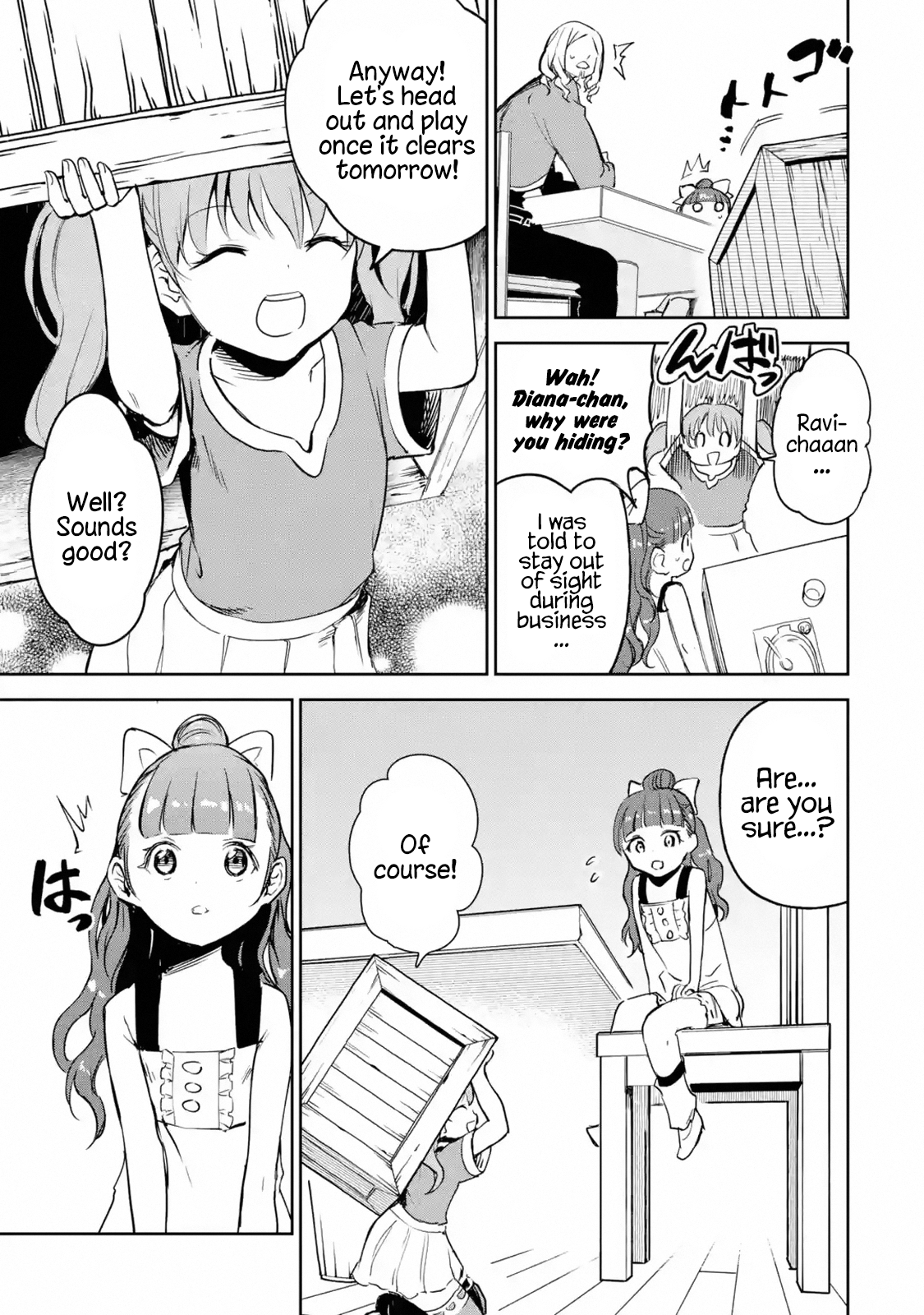 Page 5 of Chapter 12.5