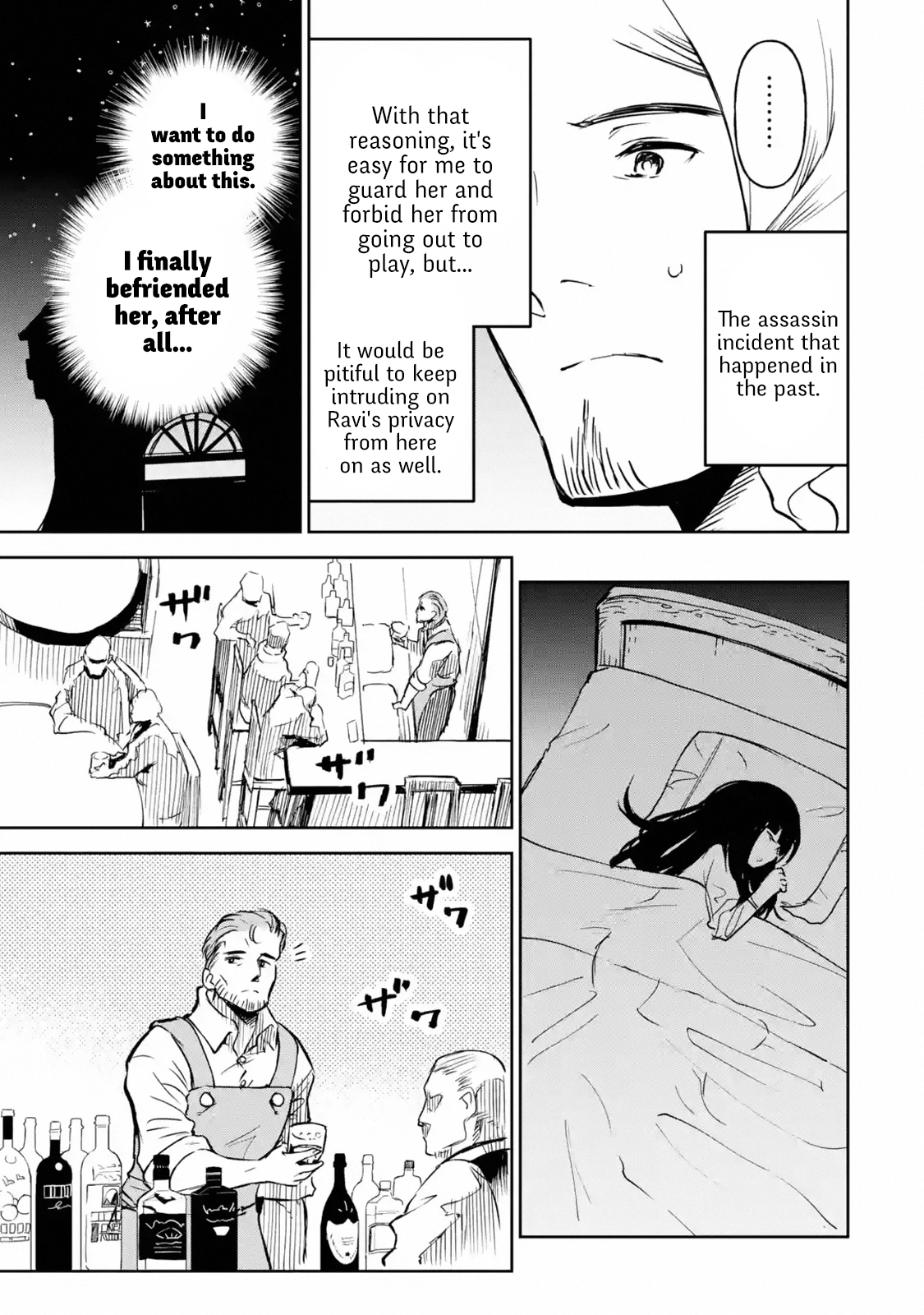 Page 7 of Chapter 12.5
