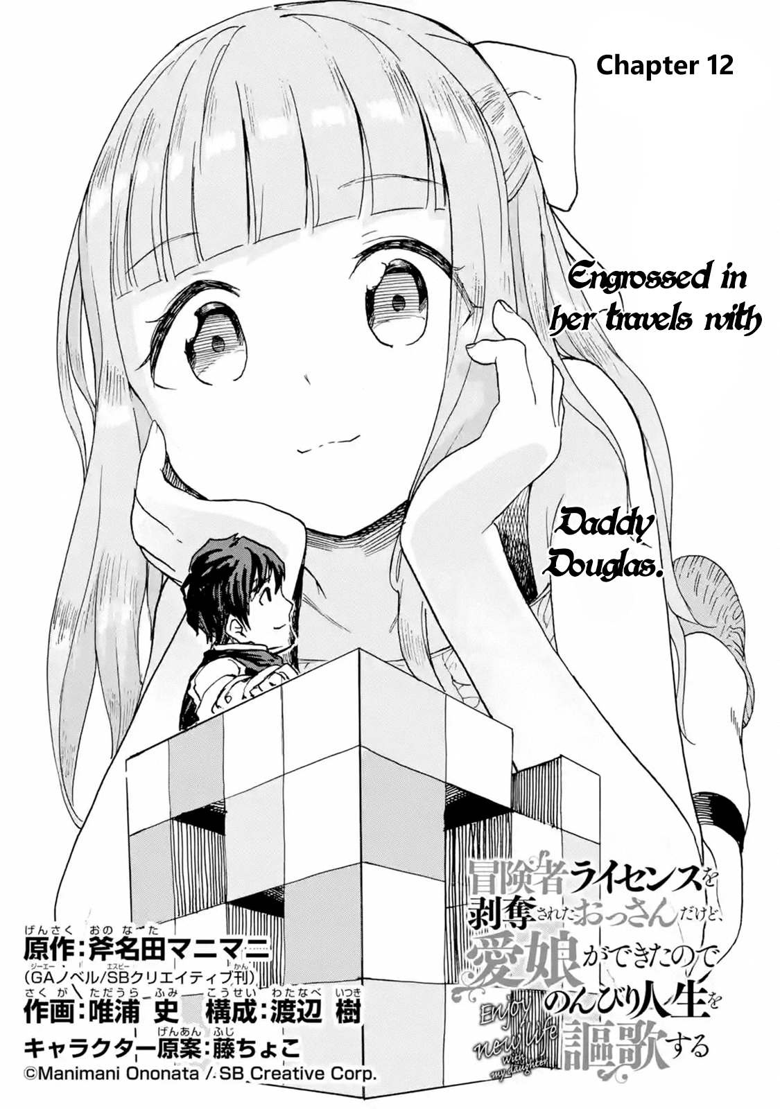 Page 3 of Chapter 12.2