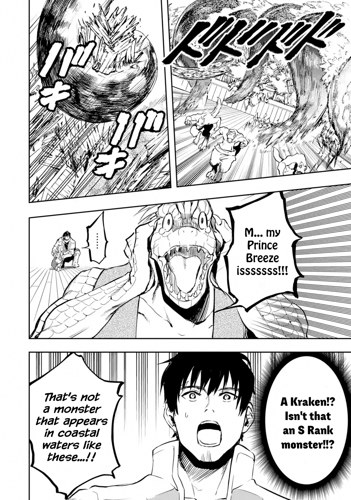 Page 5 of Chapter 14.3